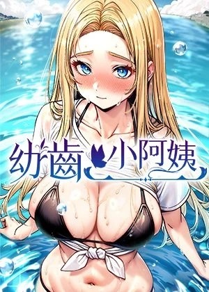 漫蛙漫画.apk新番上线